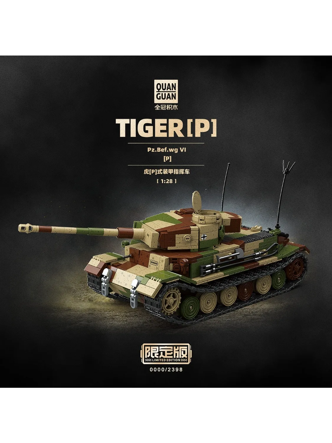 Moc Ww2 Duitse leger Panzerkampfwagen VI Tiger Tweede Wereldoorlog Bouwstenen Bricks Collection Model Educatief speelgoed Geschenken - afbeelding 2