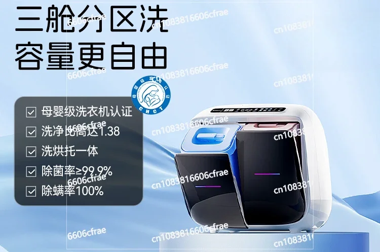 Mini Underwear Washing Machine Small Double Bucket Partition Washing and Drying Integrated Baby Washing Machine