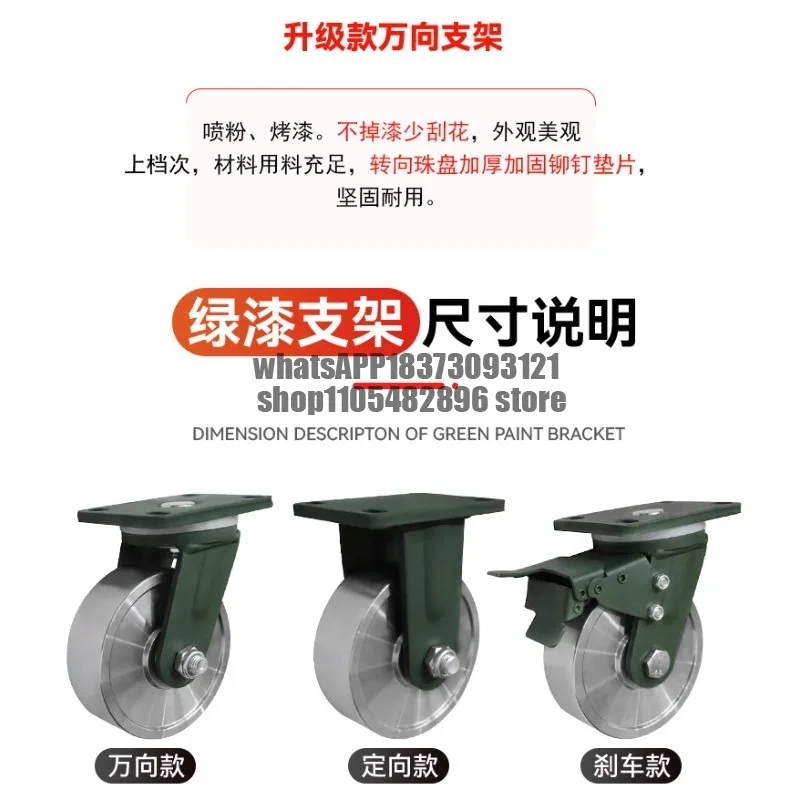 Super heavy duty forged steel wheel wear-resistant universal wheel increased load-bearing 5-7 tons load universal wheel