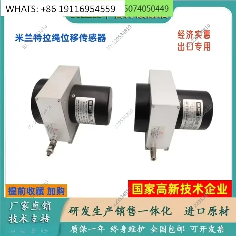 Economical MPS rope type displacement sensor, high-precision gate opening meter, wire encoder distance measurement RS485