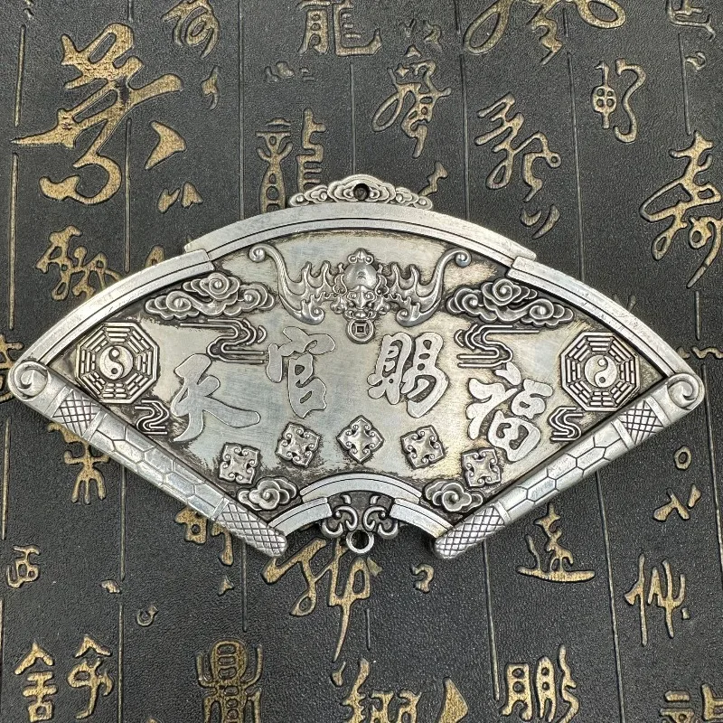 Retro Silver Tone Fan Ornament Base Metal Bat Yin Yang Cloud Relief Unisex Traditional Chinese Wall Collectible Decor