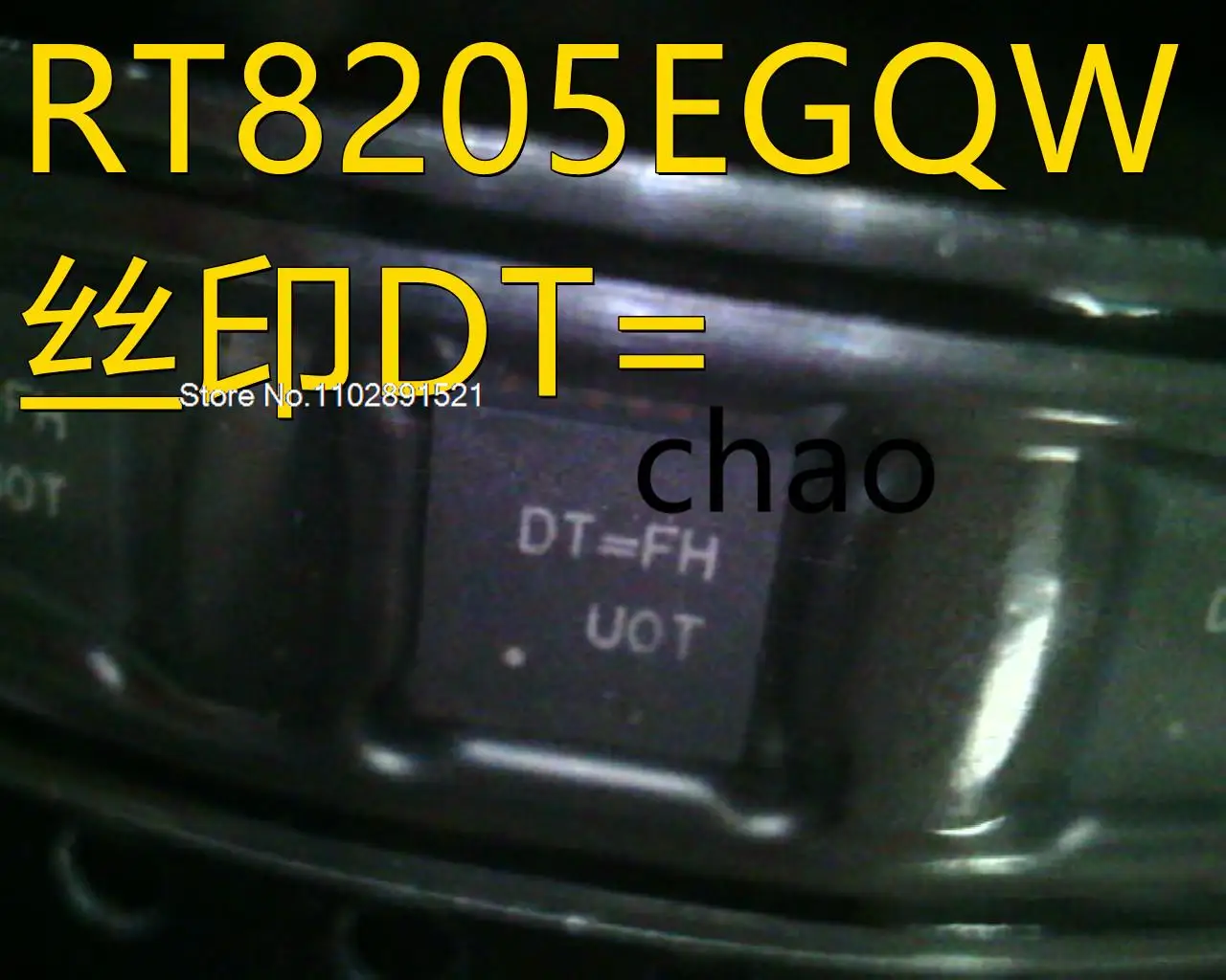 

RT8205EGQW RT8205E DT = QFN24