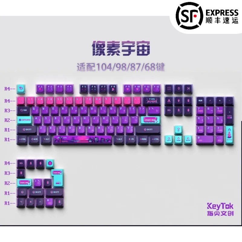 Pixel Universe PBT Sublimation Side Transparent Keycap made68