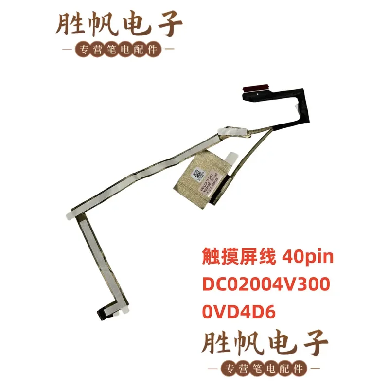 for-dell-chromebook-11-touch-screen-cable-40pin-dc02004v300-0vd4d6