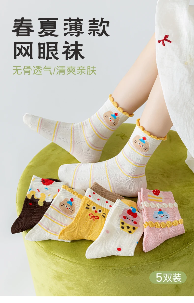 5 Paar Kinder Sommer Dünne Socken Nahtlos Blasenfrei Niedlicher Cartoon-Katzen-Kuchen-Druck Atmungsaktive Mesh-Baumwollsocken Wadenlange Socken für Mädchen 1 – Detail 1