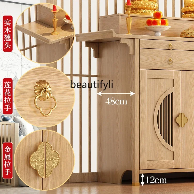 

lt Buddhist shrine offering table Shentai solid wood new Chinese vertical cabinet Gongtai incense table middle hall cabinet