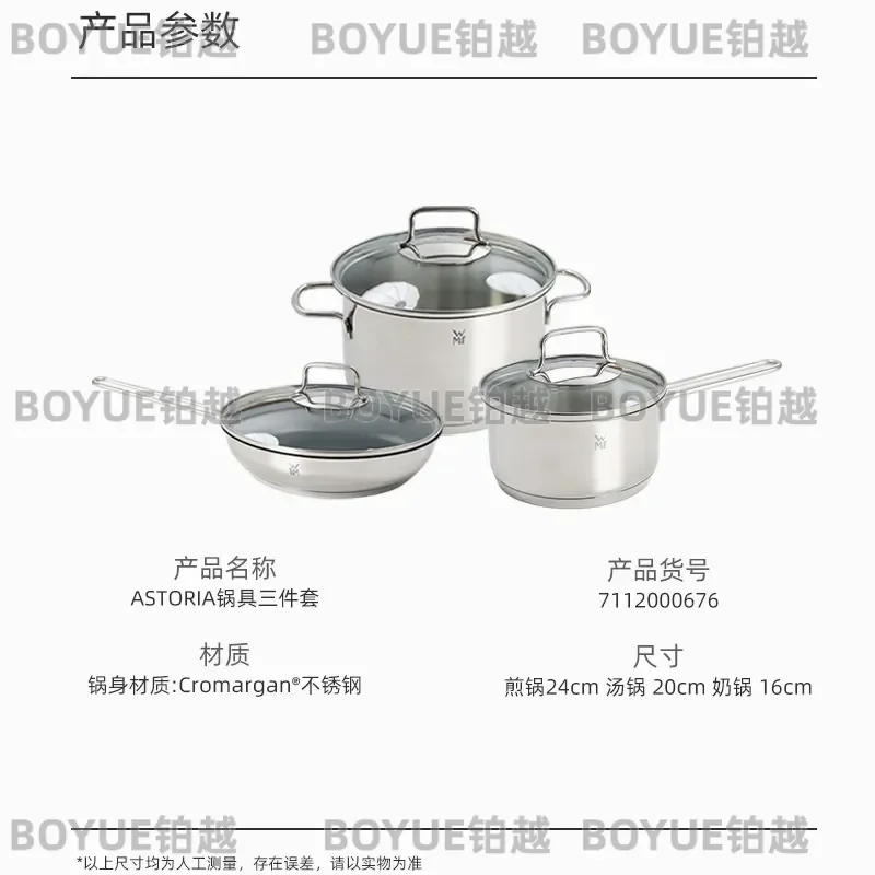 German Style Stainless Steel Soup Milk Pot Nonstick Cooking Pan Set Three Piece Kitchen Cookware