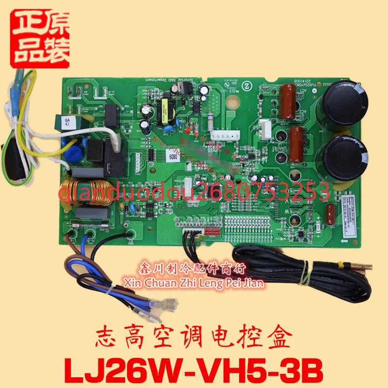 

Pu925aY083-T is suitable for the new Chigo outer board frequency conversion Z35W-VY4-3BI (F) Z25W-VY4-3BC (F)