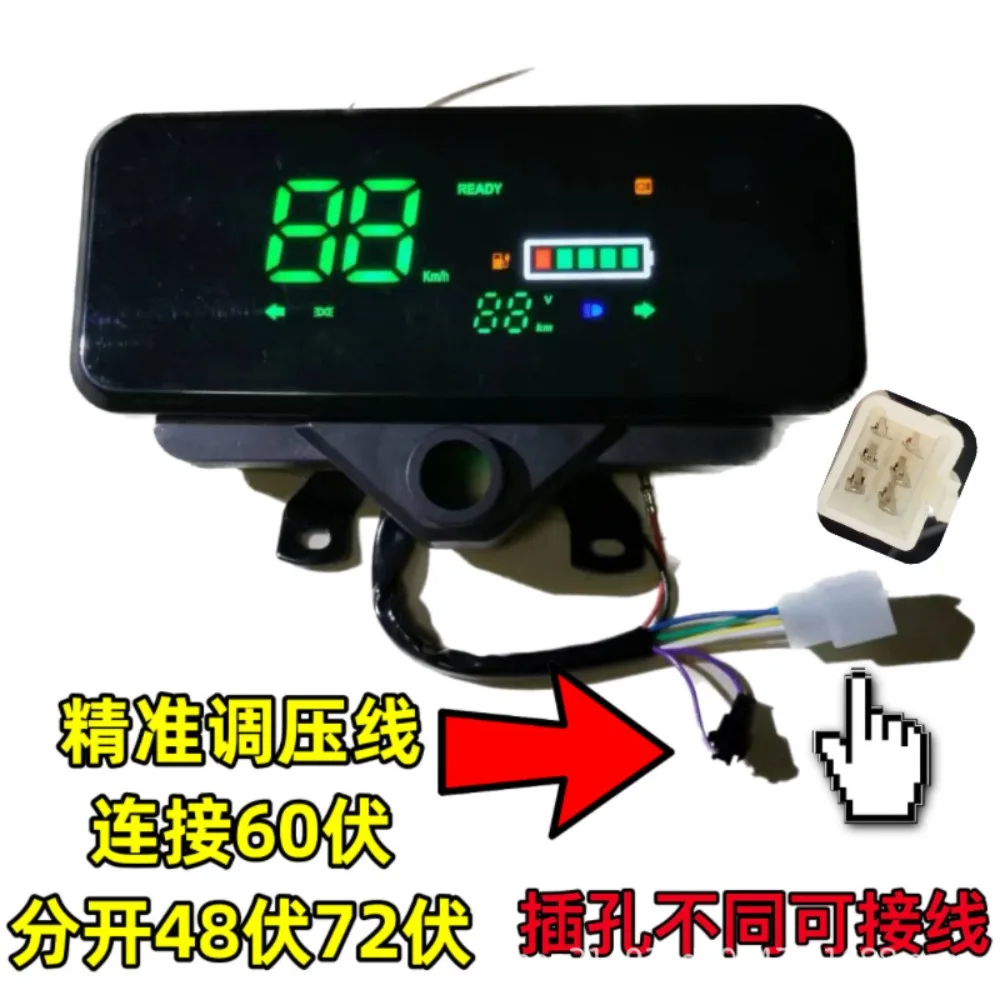 ملحقات كهربائية ثلاثية العجلات أداة معدلة عداد LCD رقمي عالمي