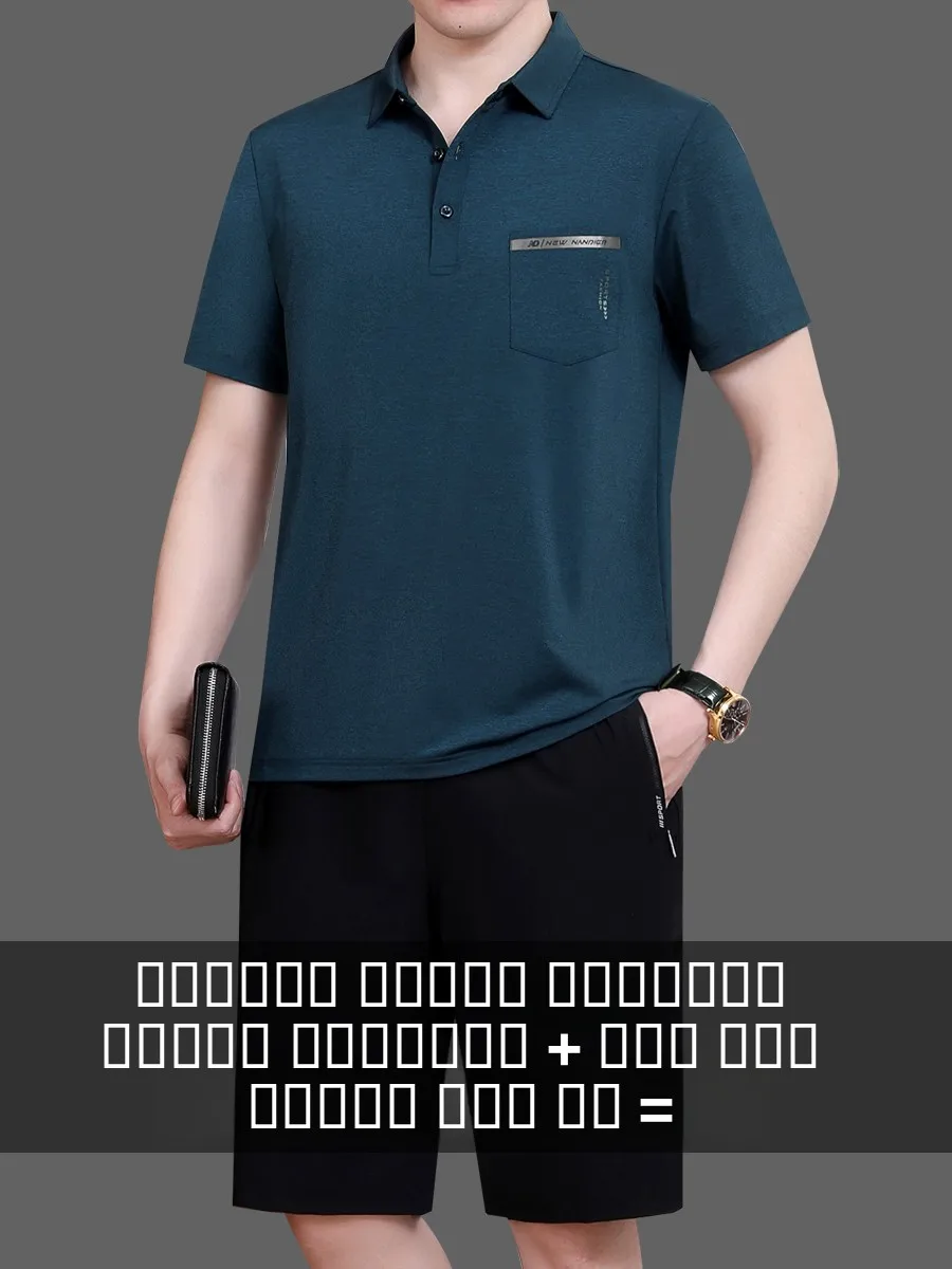 ice-silk-summer-outfit-2023-new-casual-sports-wear-men's-father-ort-sve-irt-comfortable-breathable-lightweight