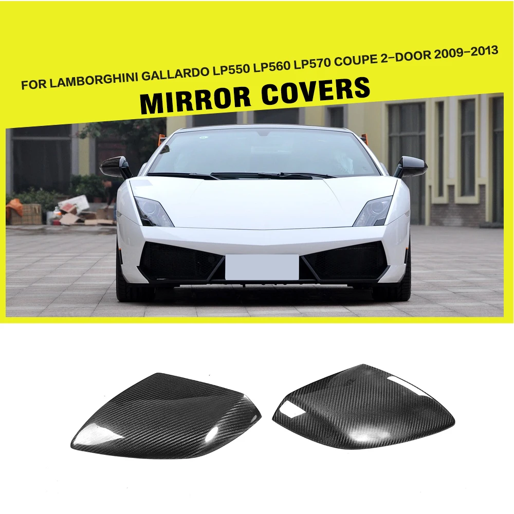 LP570 Carbon Fiber Mirror Cover for Lamborghini Gallardo LP550 LP560 Coupe 2-Door 09-13