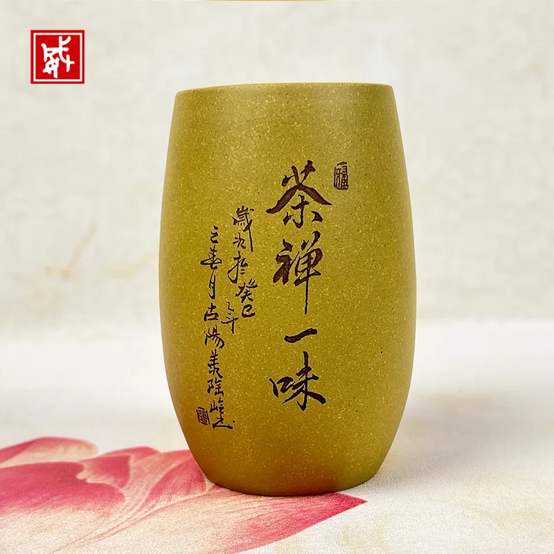 Hand Carved Laughing Buddha 250ml Yixing Zisha Teacup Original Duan Clay Master Tea Cup for Zen Tea Kung Fu Tea Chinese Calligra