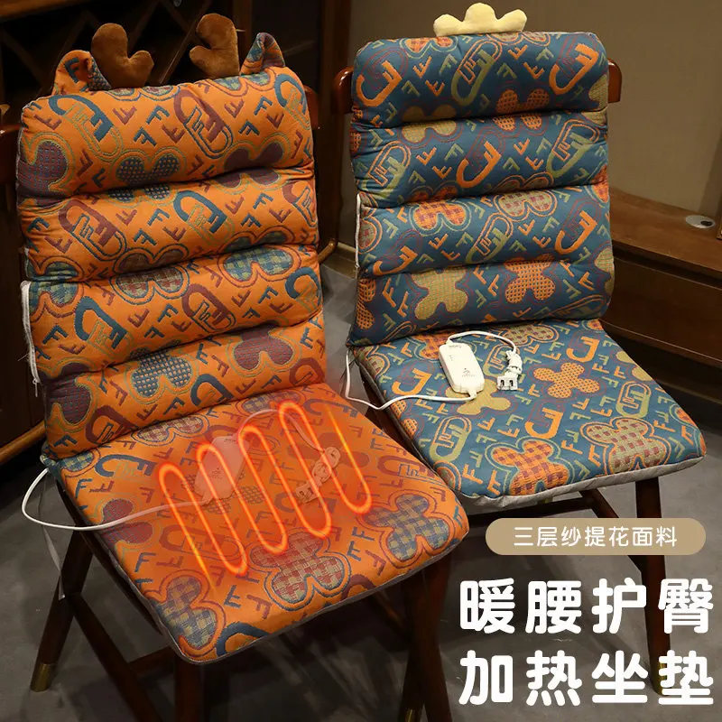 Chair Cushion Floor Seat Cushion with Integrated Backrest Heating Seat Cushion for Winter Use Thickened Washable Cojines