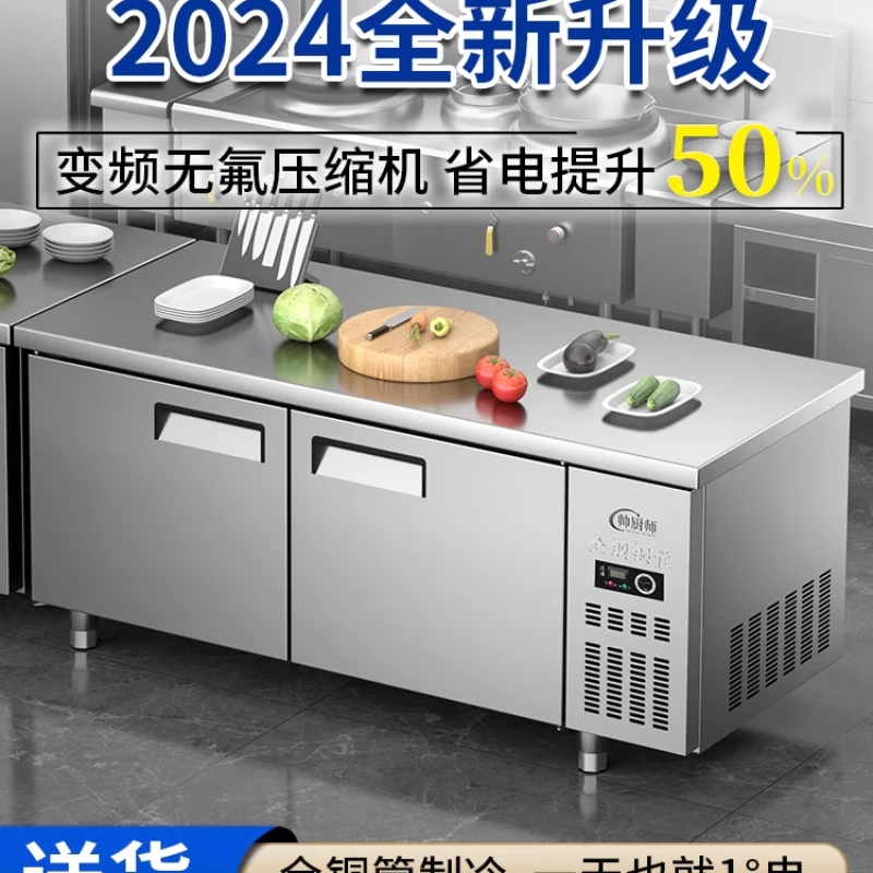 

Commercial air-cooled freezing double temperature refrigerator kitchen milk tea fresh-keeping operation freezer