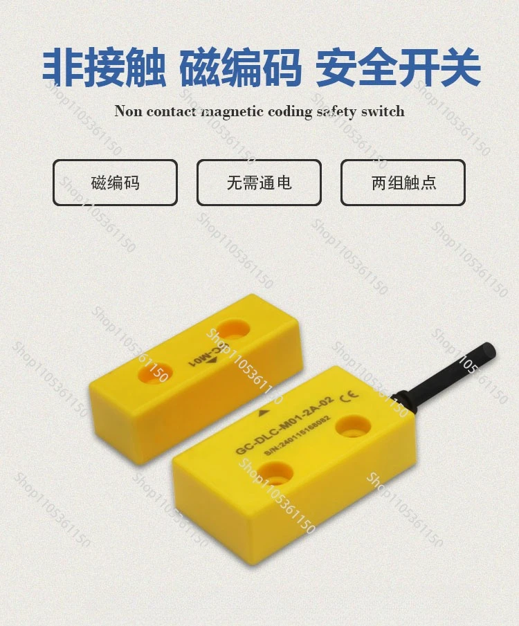 Non contact magnetic coding safety door switch with two sets of contact monitoring magnetic normally open and normally closed