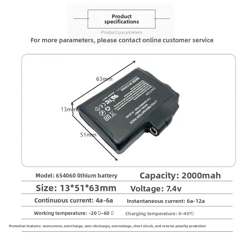 2000mAh Glove battery 654060 polymer  7.4V heating clothing heated socks air conditioning clothing rechargeable lithium battery