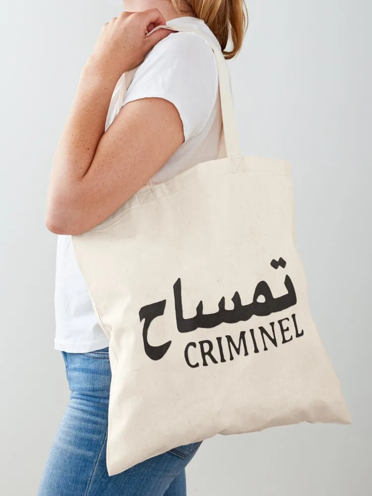 Criminel - Bonez MC Tote Bag canvas tote Canvas Custom bag