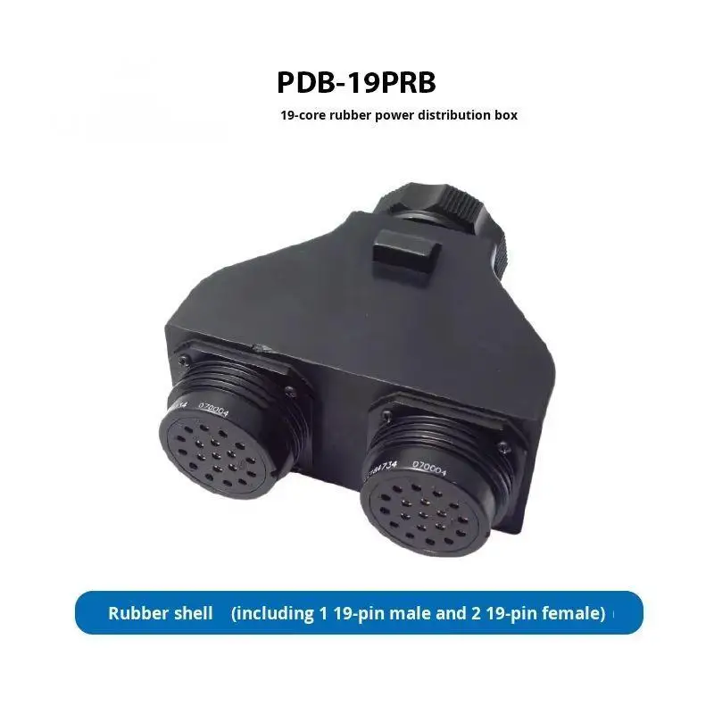 쿠포 19코어 전원 분배 박스 고무 쉘, 16A 수컷 소켓 1개 및 16A 암컷 소켓 2개 포함, 플라스틱 구리 소재