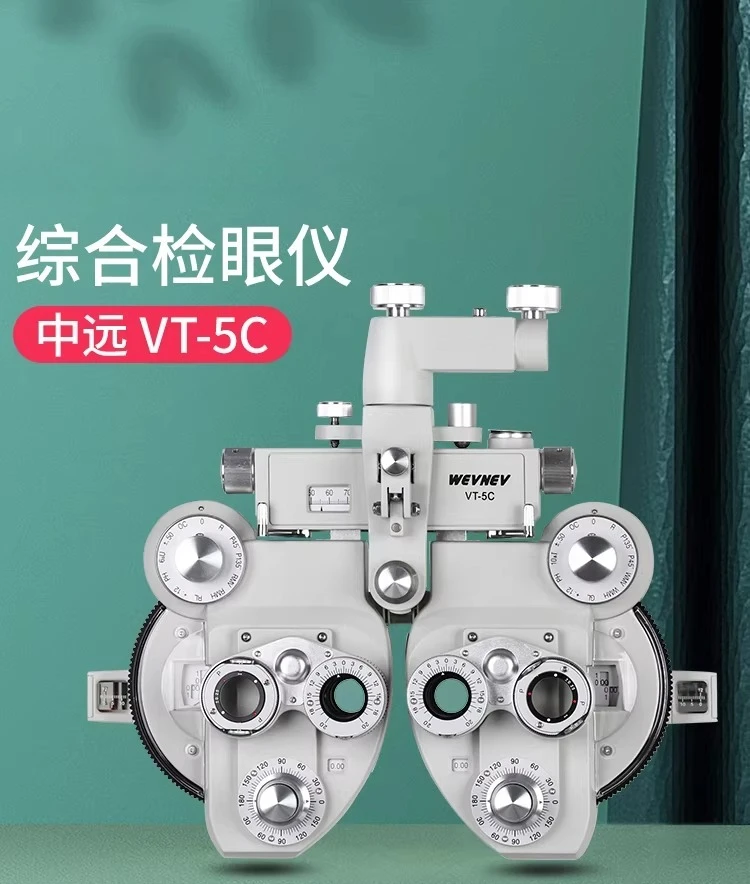 Glasses Equipment C…