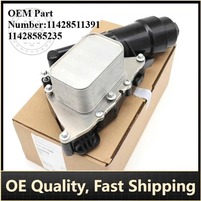 

P/N: 11428511391,11428585235 - Oil Cooler Filter Housing for BMW 2(F46,F45),X1(F48),X2(F39),i8;MINI CLUBMAN(F54,F55,F56,F60,F57)