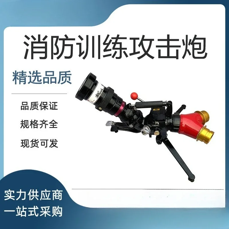 Suitable for portable mobile fast attack gun high pressure water gun fire adouble port