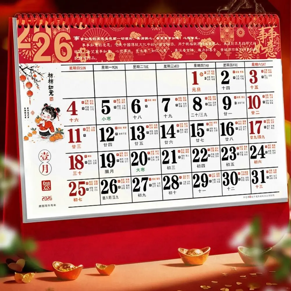 

Paper Horse Wall Calendars Chinese Style Traditional Design Chinese Lunar Calendar Bright Color Festive Ambiance