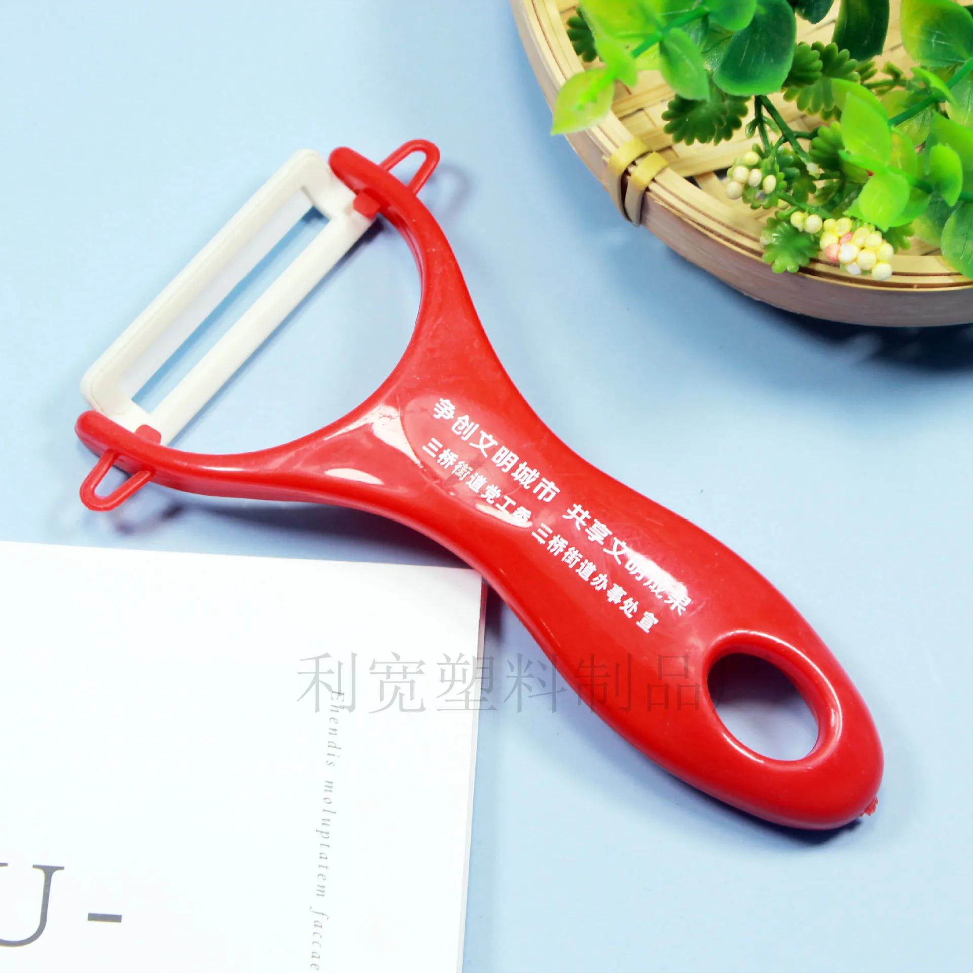 (Buy 1 get 1 free) Kitchen multi-functional ceramic paring knife Scraper can print logo melon and fruit peeling knife to promote community activities gifts