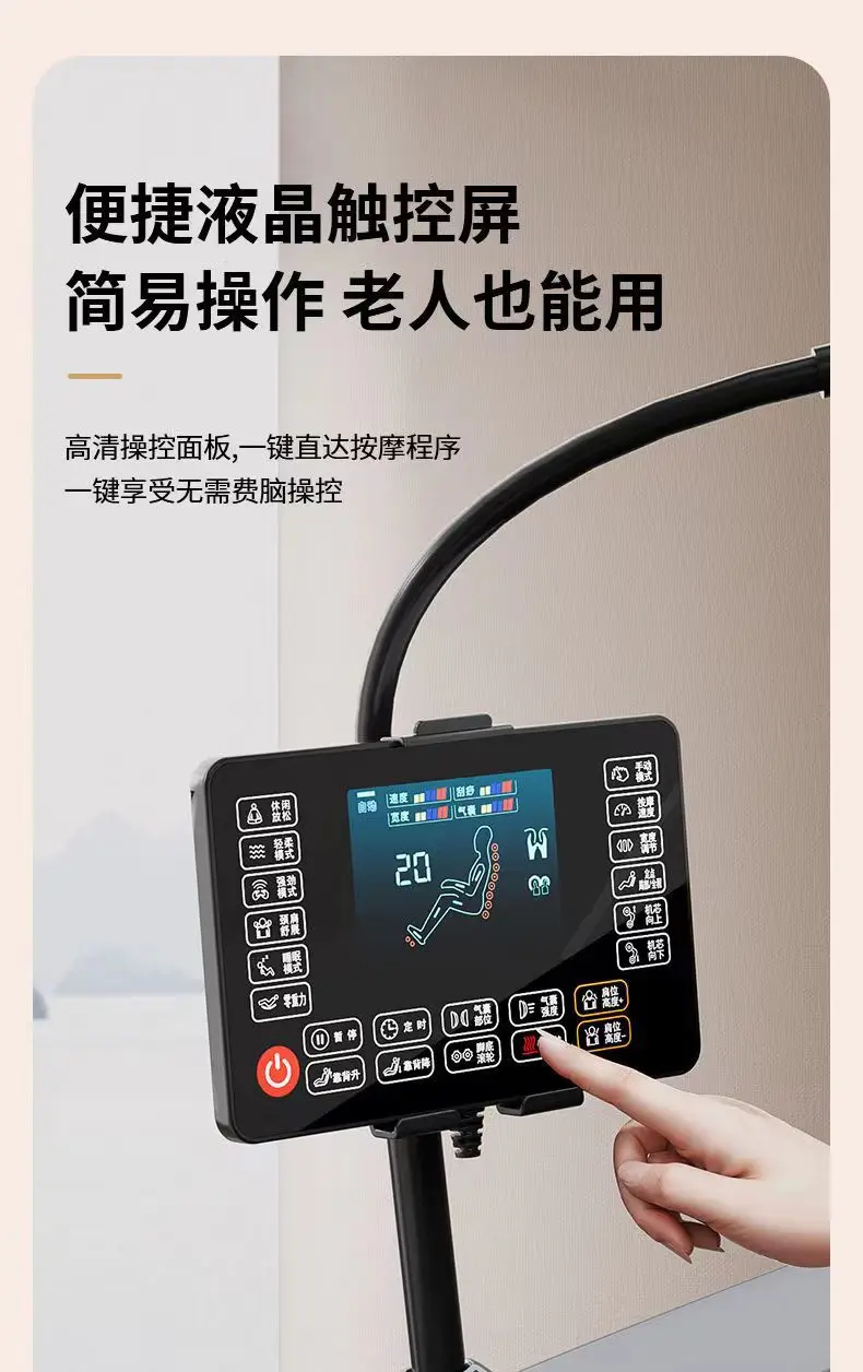 Рисунок 5 - Массажное кресло-массажер с нулевой гравитацией