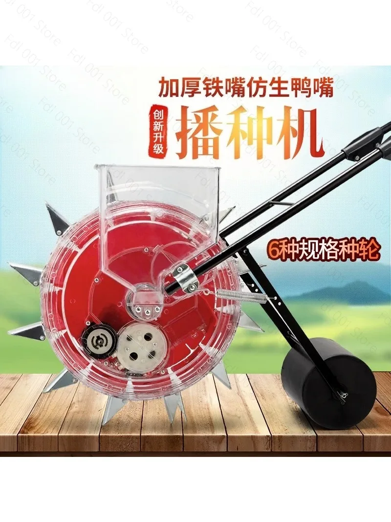 2026 Plant Seed Disseminatos Hand-push Cotton Soybean Peanut and Corn Hand-propelled Seeder Roller Rotary  Precision