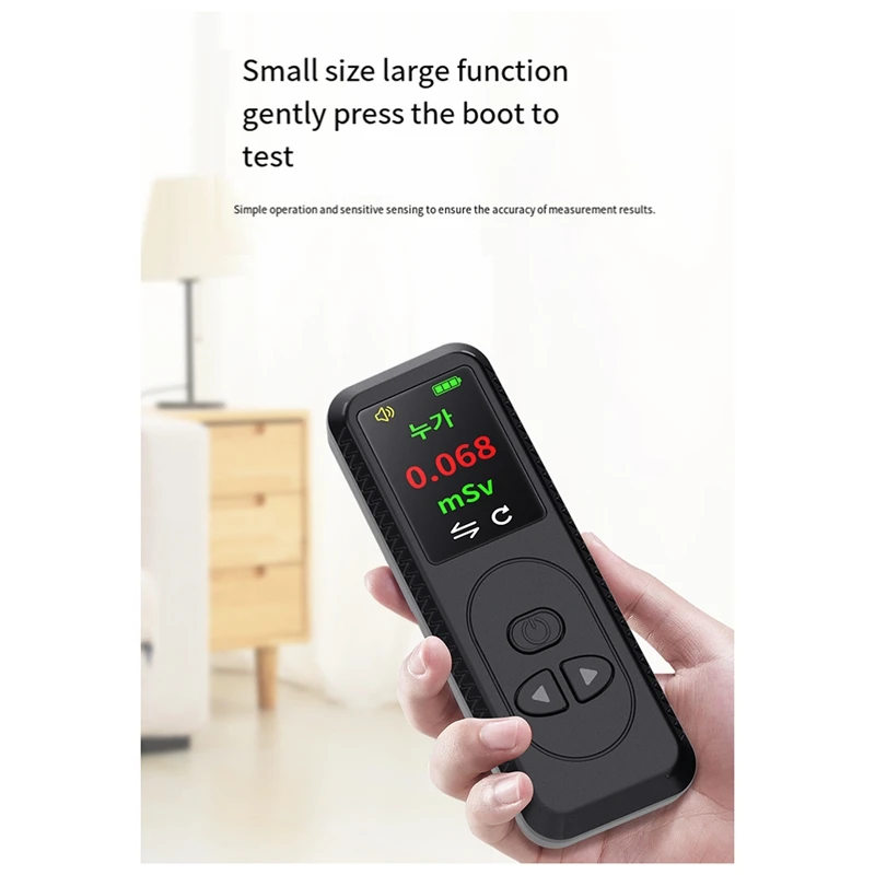 

Radiation Detector Gamma X-Ray Radiation Monitor Food And Water Quality Detector