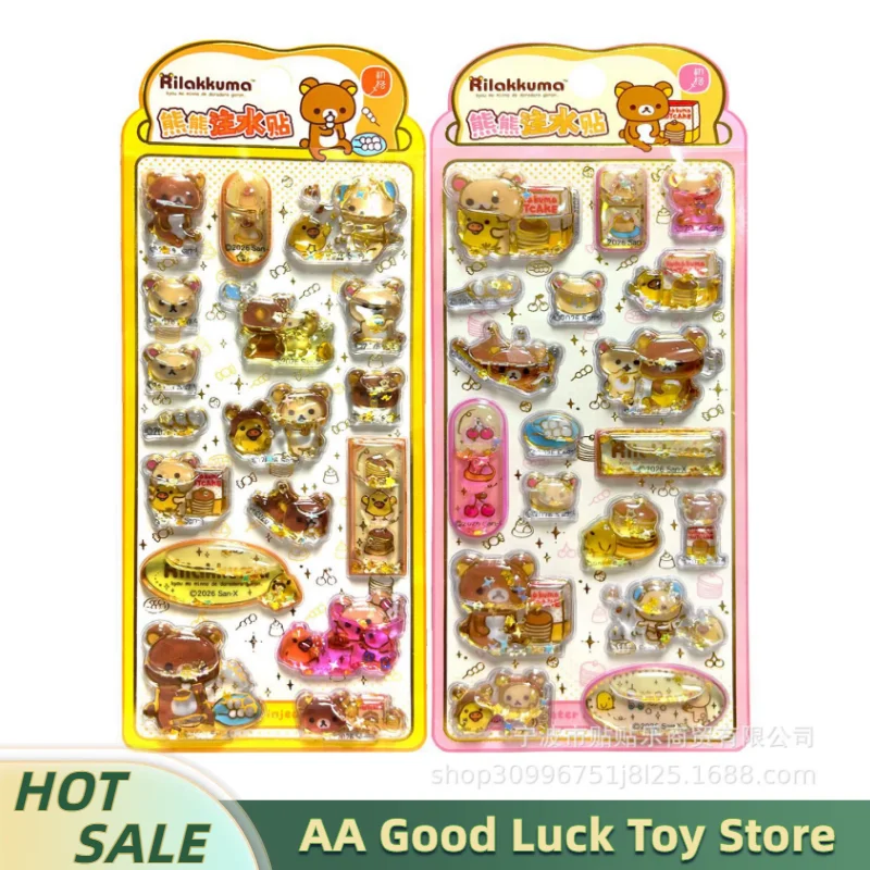 Kawaii Rilakkuma Bär 3D Wassersticker Niedliche DIY Handyhülle Dekorative Aufkleber Schüler Schreibwaren Notizbuch Sticker Geschenke