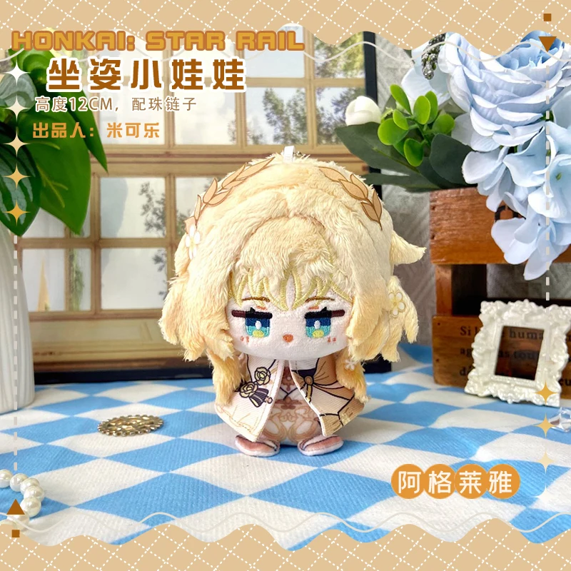 

Honkai: Star Rail Aglaea Mascot Costume Plush 10cm Dolls for Cosplay Events Roleplay