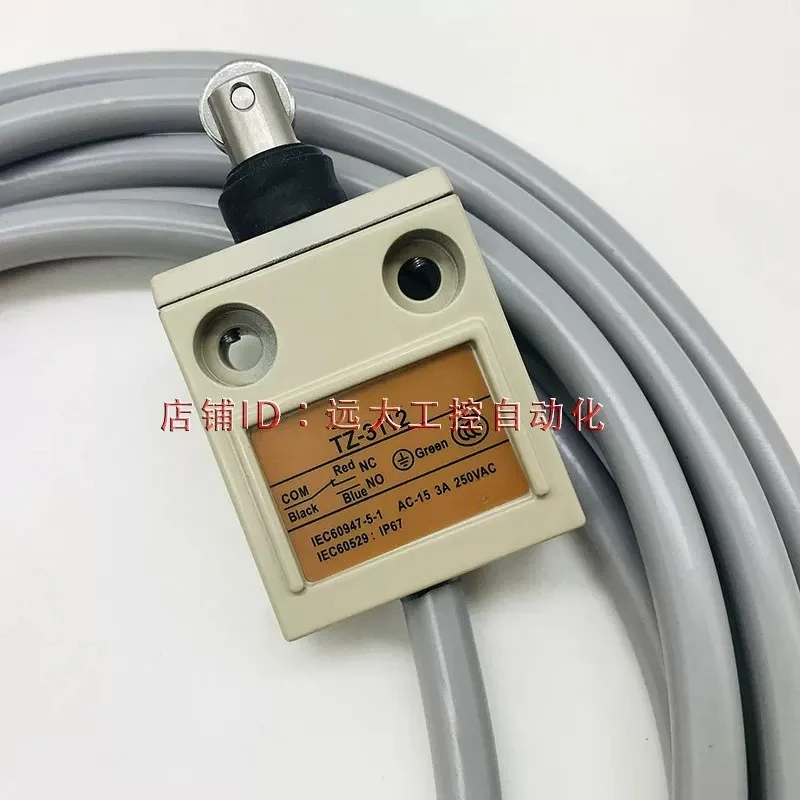 Standard 3 meter wire waterproof travel switch TZ-3112 3101 3102 3104 3108 3167 3169 3103/69