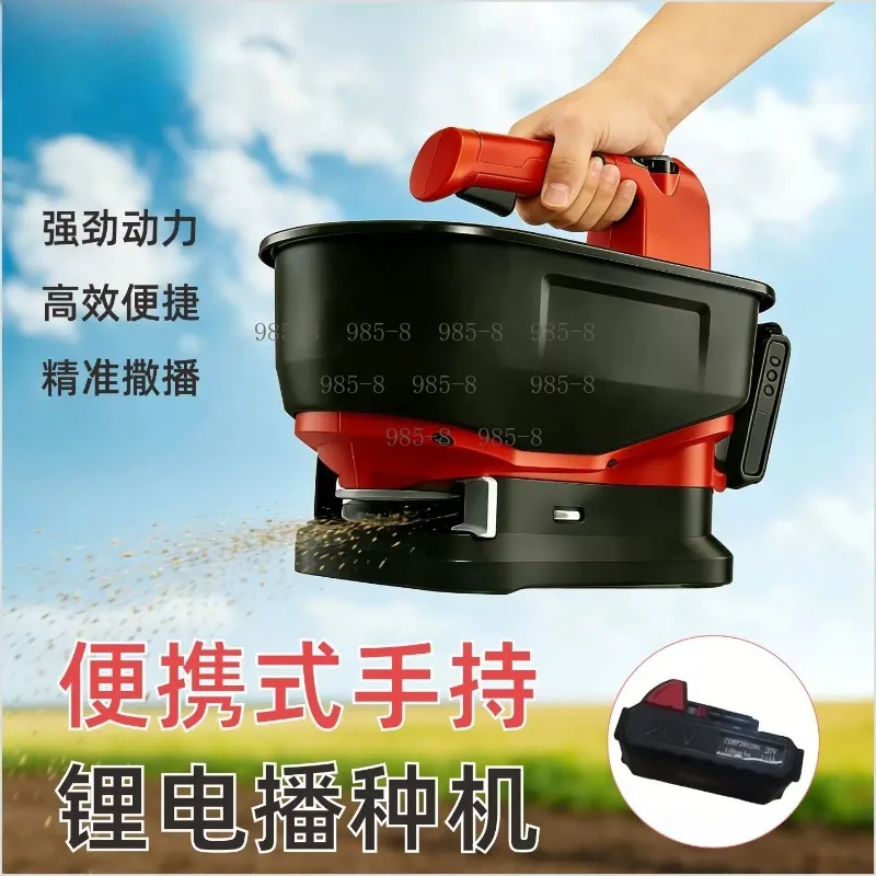 Agricultural Automatic Feeding Electric Planter, Portable Multifunctional Corn Grass Seed Fertilizer Spreading Equipment For