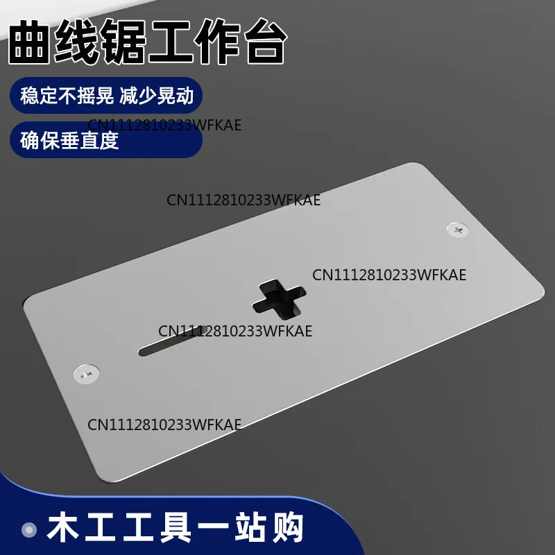 Electric curve saw, aluminum alloy inverted board, multifunctional woodworking hand saw, woodworking tools