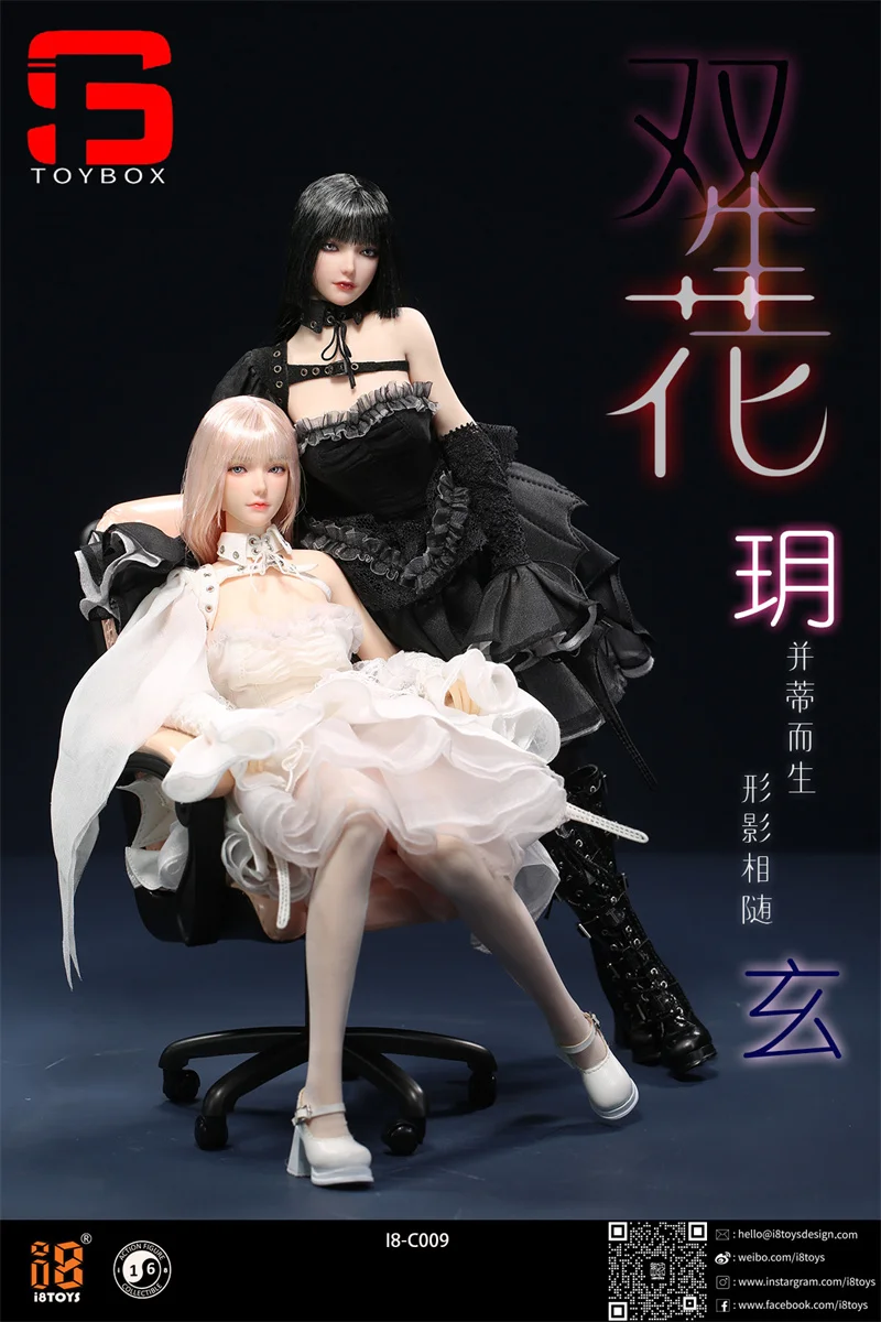 I8TOYS I8-C009 1/6 Yue Xuan de doble flor ojos móviles cabeza esculpir vestido conjunto modelo apto 12 ''cuerpo de figura de acción de soldado femenino