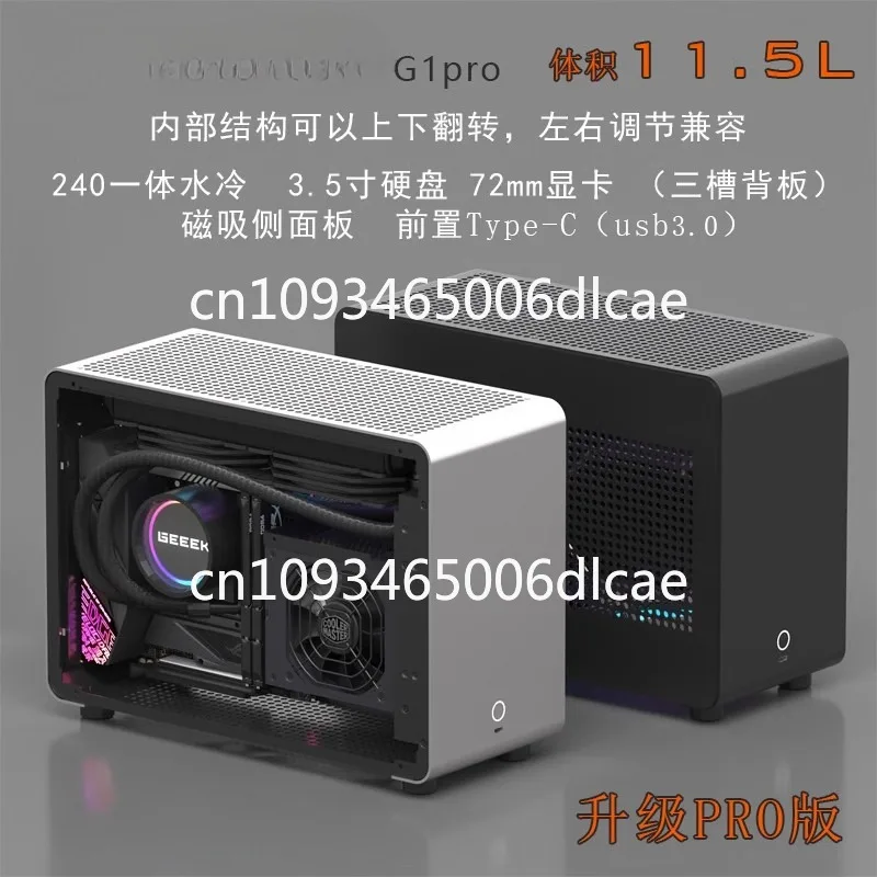 All aluminum side transparent A4 ITX mini chassis SFX power supply portable host air cooling