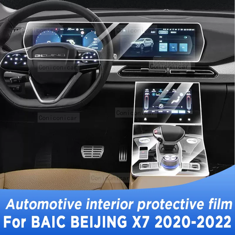 

For BAIC MOTOR BEIJING X7 2020-2022 Car Interior Center Console Transparent TPU Protective Film Anti-scratch Repair Accessories