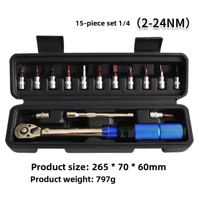 15PCS Torque Wrench Set 1/4