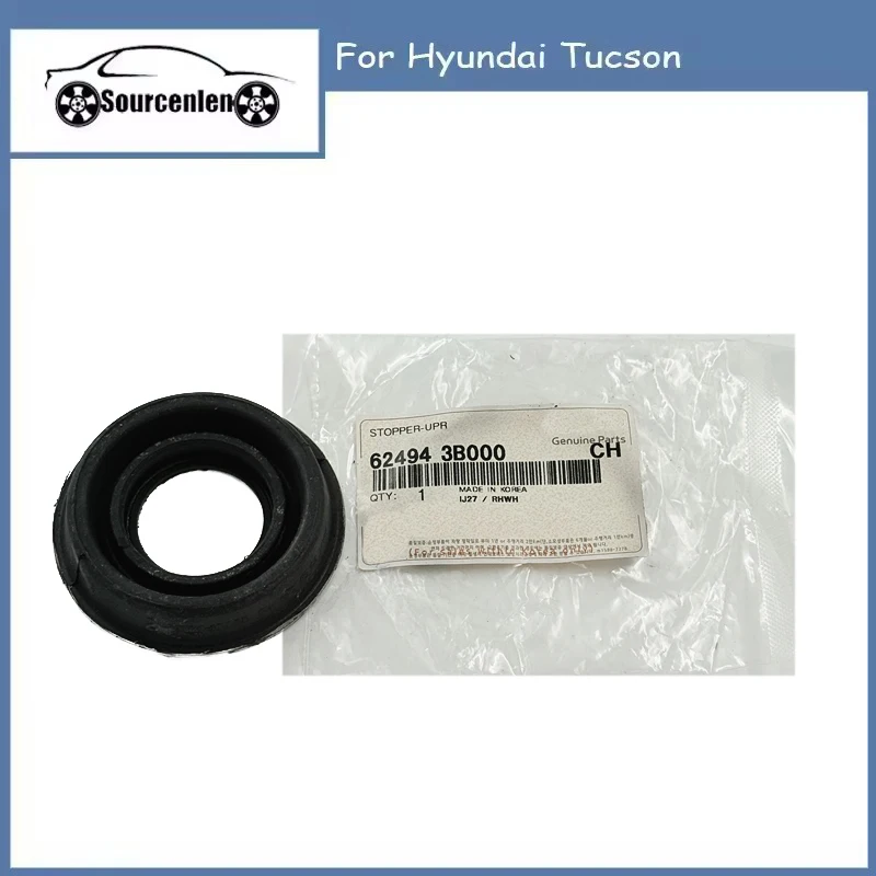 

624943B000 62494-3B000 For Hyundai Tucson Ingot Beam Front Axle Subframe Fixed Stopper