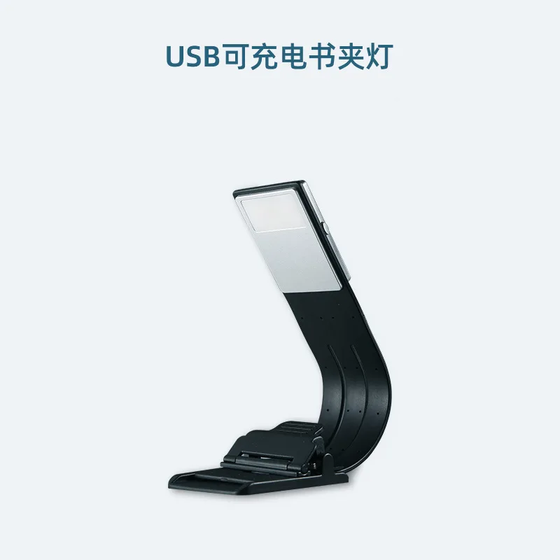 Lampe de lecture aste USB avec minuterie, 3 couleurs, 5 luminosités, lampe de lecture à clipser, veilleuse pour signet, lampe de livre