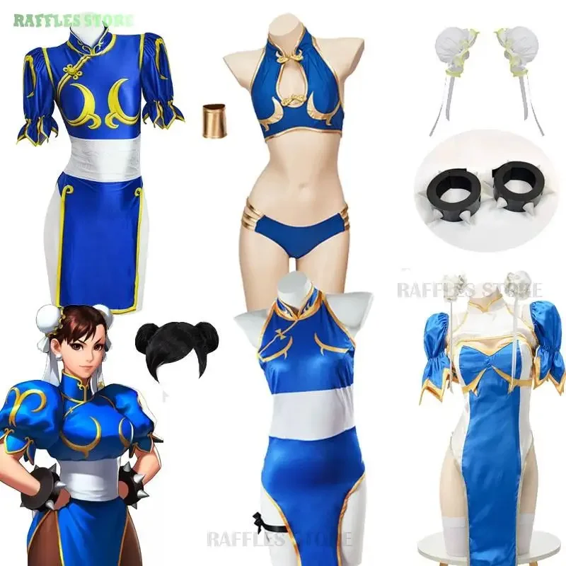 Chuli elastic Li cosplay dress game SF 6 rode play blue qipao full set kungfu fancy suit Halloween dress Party suit