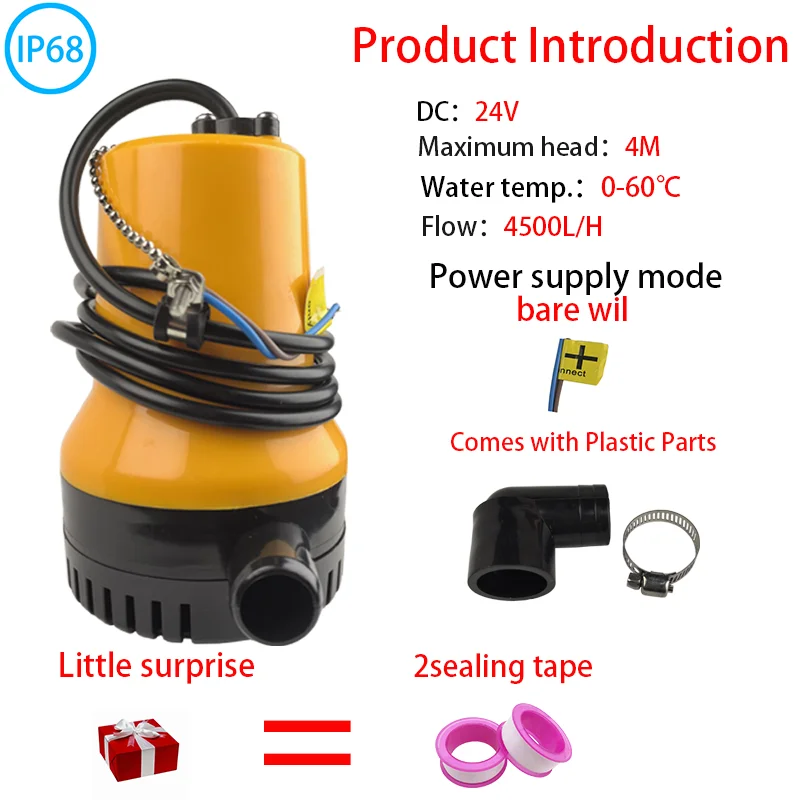 Pump DC 24V Flow 4500L/H  for Car washing,Solar irrigation system, fountain system, emergency water supply yacht cabin bottom