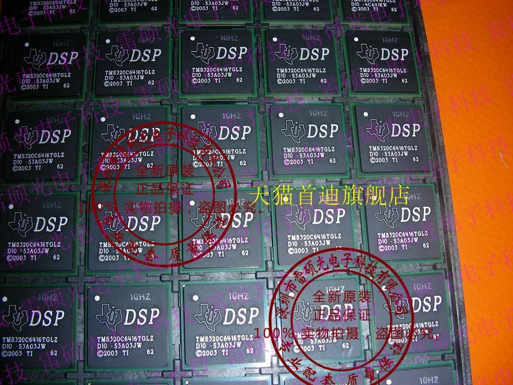 Free shipping    TMS320C6414TGLZ1 TMS320C6414 1GHZ     10PCS