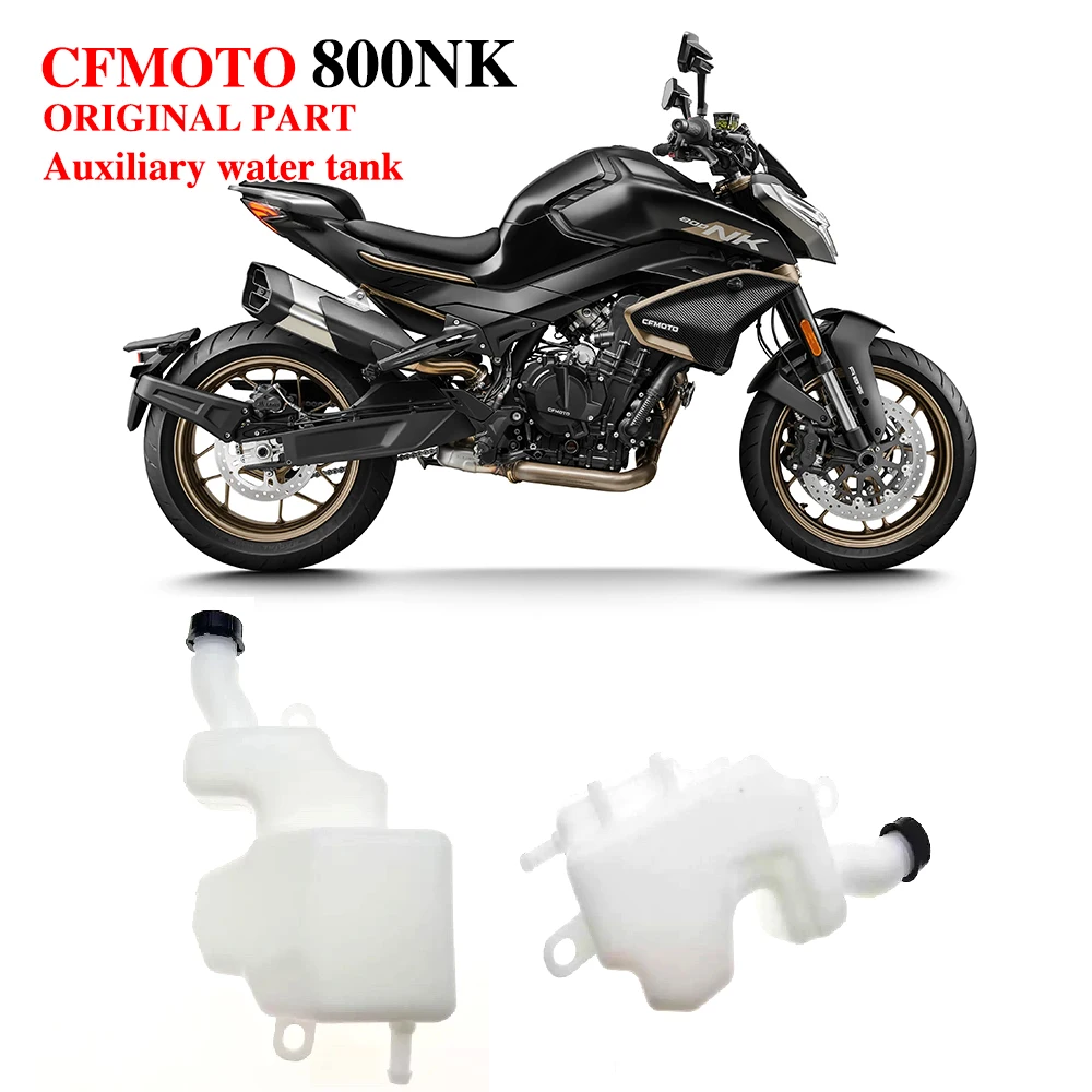 

Аксессуары для CFMOTO 800NK NK800 800 NK оригинальная деталь вспомогательный резервуар для воды