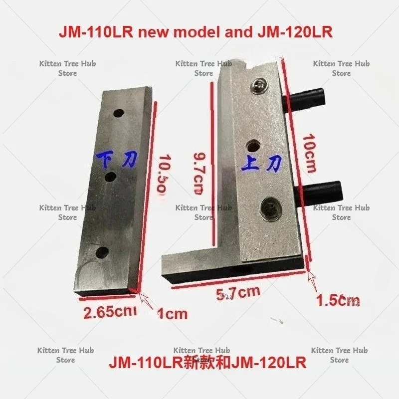 Strip Cutter 120LR 110LR Computer Strip Cutter (Hot and Cold Knife) Bla 120L/110L Cold Knife