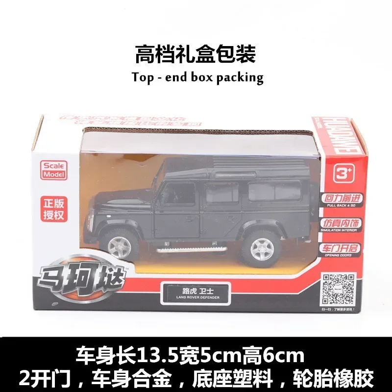 MaKeda 1:36 Land Rover Defender Alloy Model Simulation Force Control Car Toys Decoration Gift Collection