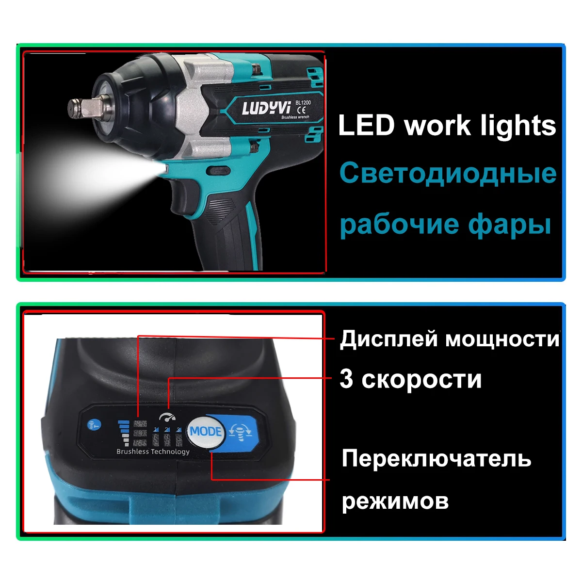 21V Brushless Electric Wrench, 1/2 Inch 1800N.M Cordless Impact Wrench, For Screw Removal And Auto Repair