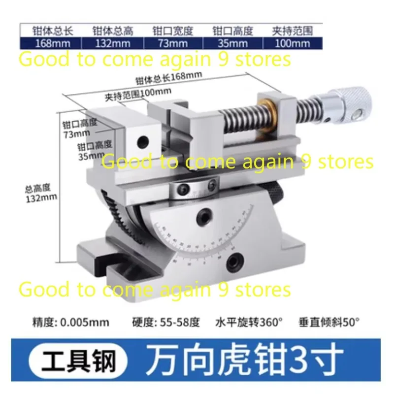 Universal Grinding Machine Precision Vise Screw 3 Inch Sine Slope Adjustable Angle Screw Tool Part 1pc