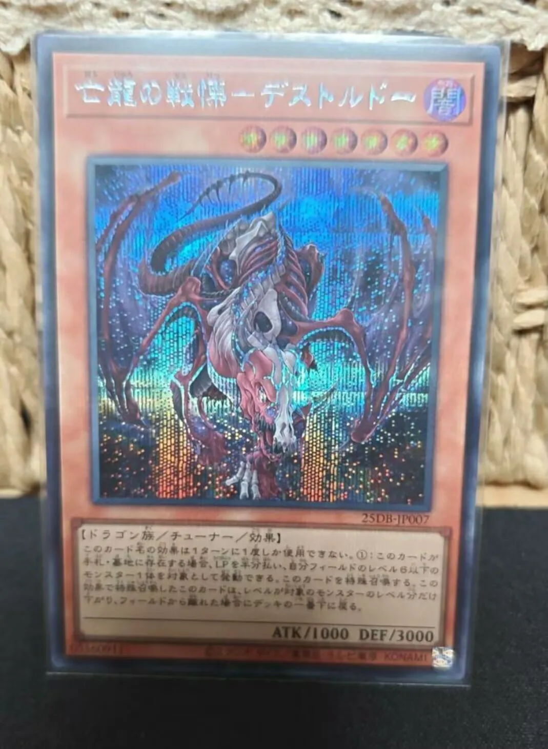 Yugioh KONAMI Duel Monsters 25DB-JP007 Destrudo the Lost Dragon's Frisson Secret Rare, Tarjeta Coleccionable Japonesa en Estado Mint